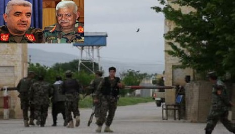 د بلــخ او اچــــیــن بریــدونـــــــــه؛       د افــغــــان جــګړې پيـــچلتــــیا