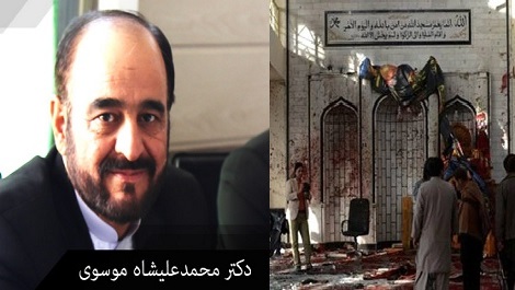 ډاکتر مـوســـوی دمـحراب شهیـد! ډاکتر مـوســـوی دمـحراب شهیـد!