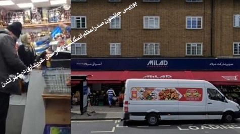 چنــین کنـــند بــزرگان قــــوم !