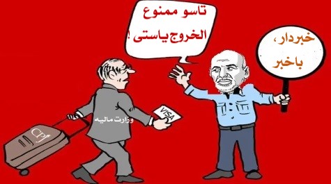 چه په تنګ شى نو په جنګ شى!