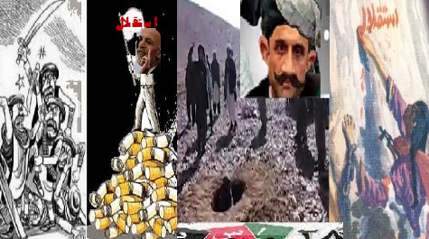 به بهـــانه جشـــن آزادى و اســــتقلال از انـــگلیــــس هــــا !