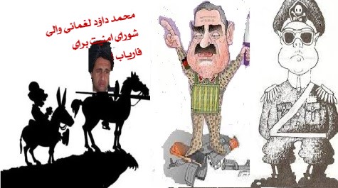 بغاوت انلائن پهلــوان دوستـــم ودرسهـــای ازتاریخ معـــاصــــر ! بغاوت انلائن پهلــوان دوستـــم ودرسهـــای ازتاریخ معـــاصــــر !
