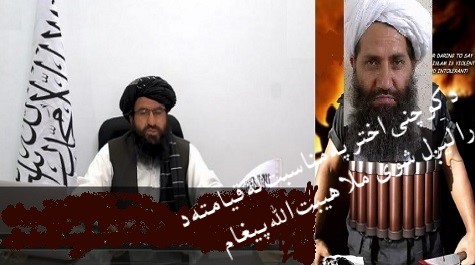 د ملاهیبت الله آخند د استخباراتی پیغام په هکله څو ټکی اونیوکې !؟ د ملاهیبت الله آخند د استخباراتی پیغام په هکله څو ټکی اونیوکې !؟