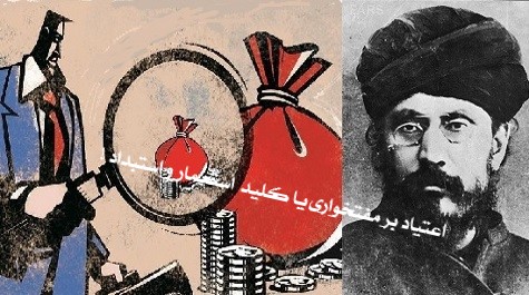 شکست غرب در افغانستــان یا پایان دوره صادرات ارزش ها ! شکست غرب در افغانستــان یا پایان دوره صادرات ارزش ها !