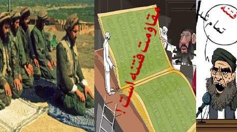 فتـــح بزرگـــترین سنگرفتنــــه! وفرمان غنیمت گرفتن مرشد اعظم ! فتـــح بزرگـــترین سنگرفتنــــه! وفرمان غنیمت گرفتن مرشد اعظم !