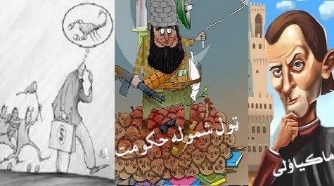 په سیاسی میدان کی دروغ ویل