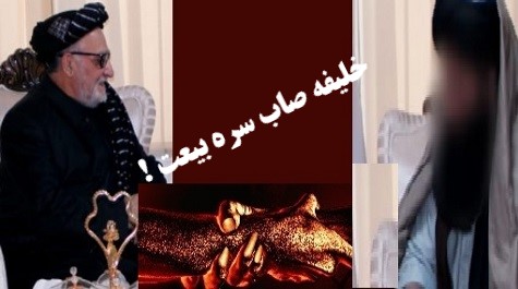 له خلیفه حقانی صاب سره دتازه مرید شوی سلام رحیمی بیعــــت ! له خلیفه حقانی صاب سره دتازه مرید شوی سلام رحیمی بیعــــت !