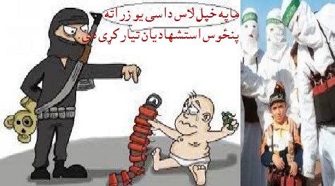 خلیفه صاب واشتباه درقرئت قرآن ! خلیفه صاب واشتباه درقرئت قرآن !