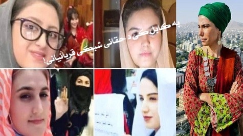 طالبانو پتېنګړه کاکۍ هم ونیوه ! طالبانو پتېنګړه کاکۍ هم ونیوه !