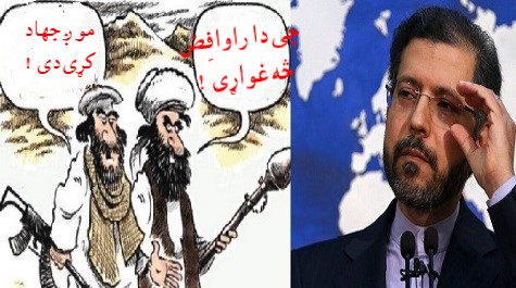 اعلام امادگی ایران برای صدور تجارب شکنجه و سرکوب به حکومت سرپرست طالبان! اعلام امادگی ایران برای صدور تجارب شکنجه و سرکوب به حکومت سرپرست طالبان!