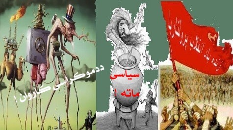 هیواد مفتوحه اواولس غلامان !؟ هیواد مفتوحه اواولس غلامان !؟