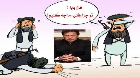 عمران خان وشعارمداخله خارجی ! عمران خان وشعارمداخله خارجی !