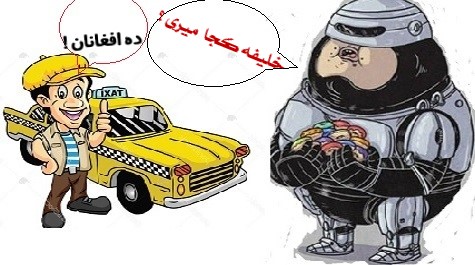 اختـــــردی مبـــارک شــــه !