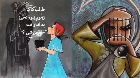 خپلواکي؛احساسات اوواقعيتونه! خپلواکي؛احساسات اوواقعيتونه!