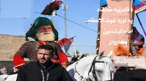 دانسانیت اواسلامیت مدعیانو! دانسانیت اواسلامیت مدعیانو!