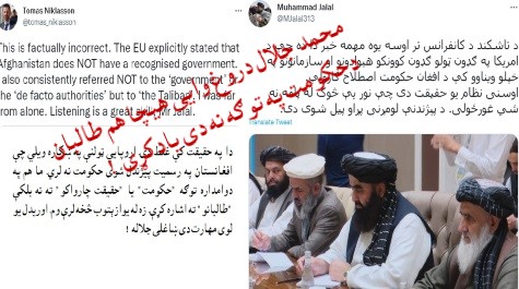 دیوه طالب پلوه ټویت په ځواب کی دتوماس نیکلسون ټویټری څپیړه! دیوه طالب پلوه ټویت په ځواب کی دتوماس نیکلسون ټویټری څپیړه!