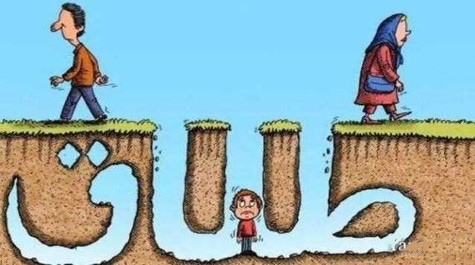 قضاء وچگونگی آفرینش عدالت قضاء وچگونگی آفرینش عدالت