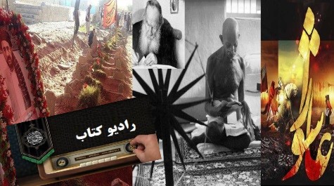 حسین نمـادی ازعصیان وقربانی درتاریخ مبــارزه برای عـــدالت! حسین نمـادی ازعصیان وقربانی درتاریخ مبــارزه برای عـــدالت!