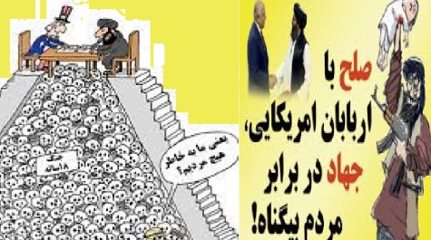 وقتی سرمایه در جهان وافغانستان فاجعه می آفریندچه باید کرد ؟ وقتی سرمایه در جهان وافغانستان فاجعه می آفریندچه باید کرد ؟