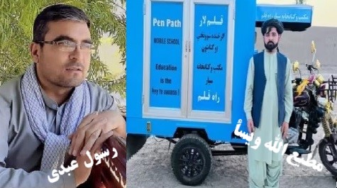 بازداشت رسول عبدی ومطیع الله ویسأودیگر فعالان عرصه آموزش ! بازداشت رسول عبدی ومطیع الله ویسأودیگر فعالان عرصه آموزش !