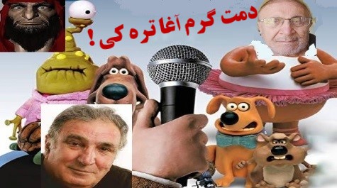 روستارتره کی استاد پوهنتـــون یاچارلی چاپلین امارت طالبـــان!؟ روستارتره کی استاد پوهنتـــون یاچارلی چاپلین امارت طالبـــان!؟