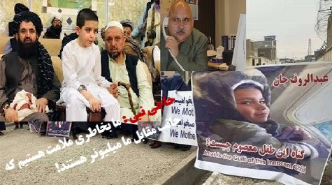 طالبان پل برپل مافیای گذشته! طالبان پل برپل مافیای گذشته!