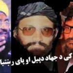 دشاهی کوټ حماسه ،عرب جنګیالی دشاهی کوټ حماسه ،عرب جنګیالی