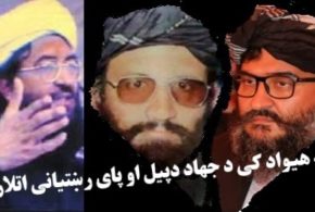 دشاهی کوټ حماسه ،عرب جنګیالی