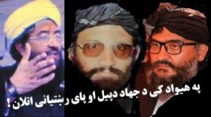 دشاهی کوټ حماسه ،عرب جنګیالی دشاهی کوټ حماسه ،عرب جنګیالی