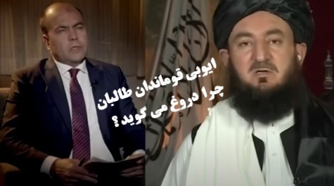 ۴۰هزارنفـــرنیروی صلاح الدین ایوبی درصفـــــوف طالبـــان اند؟ ۴۰هزارنفـــرنیروی صلاح الدین ایوبی درصفـــــوف طالبـــان اند؟