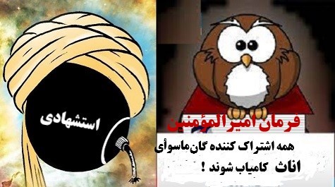 باقی حقانی وعدالت انوشیروانی !