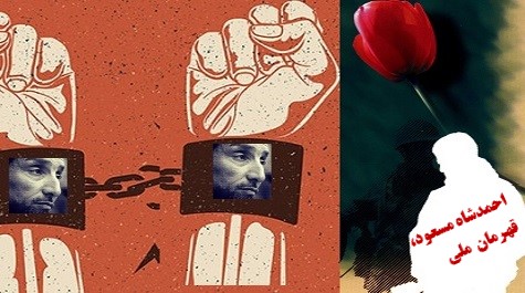 شهزادهء پاك نفس نهضت !