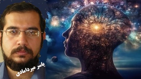 اعاده‌ی حیثیّت از«الهیات طبیعی»
