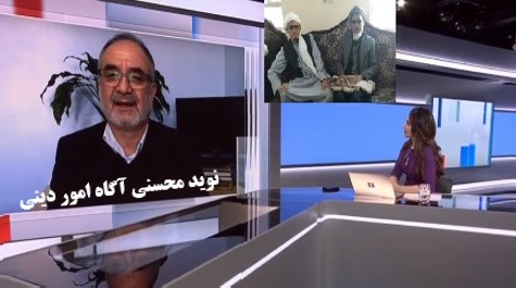 قتل علمأدرافغانستان وبه صدا درآمــــــدن زنـــــگ خطـــــر!