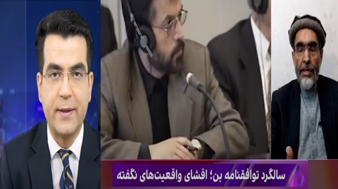 بذله گوئی های جدید استخباراتی اززبان هـمــایــون خان جریــر!