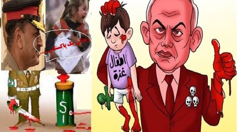 سخنان عاصم منیر رییس ستاد ارتش پاکستان در مورد افغانستان !