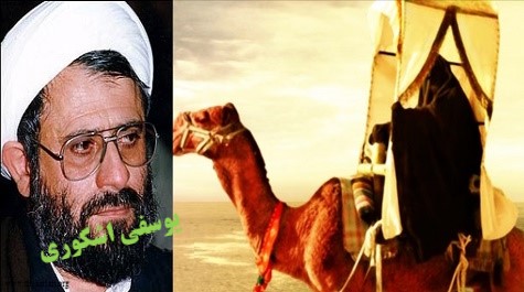 تأمــــلی درفــــعالیـــتهای سیـــاسی امالـــمؤمنــــین عـــائیشـــه! تأمــــلی درفــــعالیـــتهای سیـــاسی امالـــمؤمنــــین عـــائیشـــه!