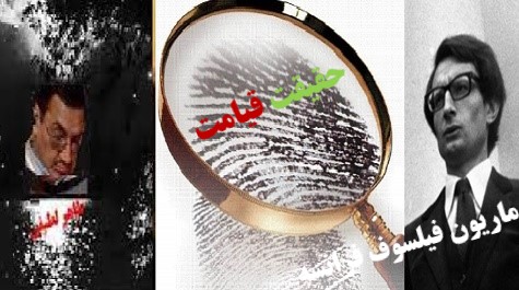 حقیقت وقیامت نکته ای برای تأمل