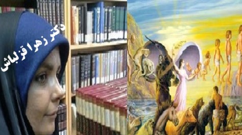 سهم عدم در هستی