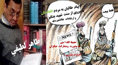 استبداد عریان و پیام روشن
