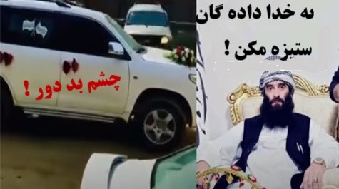 جملهءمعترضه برازدواج خراسانی
