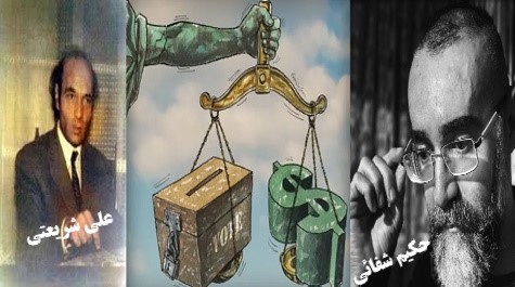 شریعتی ضـدیــت بادمـوکــراسـی، واقـــــعـیــت یاافــسانــه؟