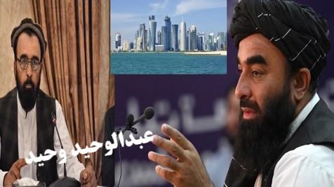 د دوحـې ناسـته؛ زمـوږ لـوړ توقـعات او نـاوړه قضــاوتـونـه