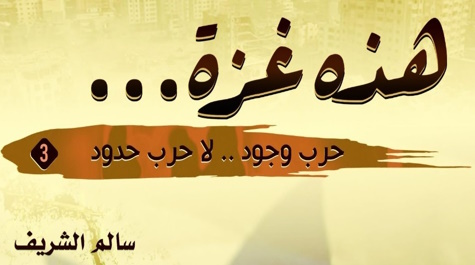 فراخوان رهبرالقاعده ازجنگجویان خارجـــــی به افغانســـــتان !