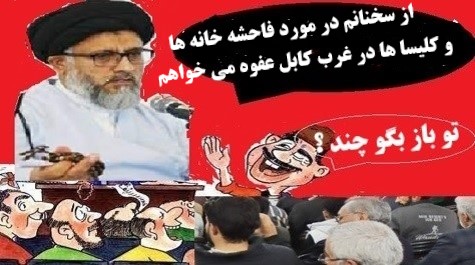 چراعاقل کندکاری که بازآردپشیمانی