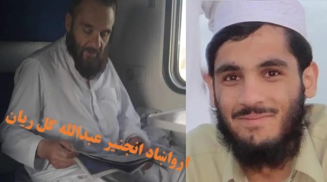 ارواښاد عبدالله ګل ریان داسلامی نهضــــت فرهنګـــی اتل !