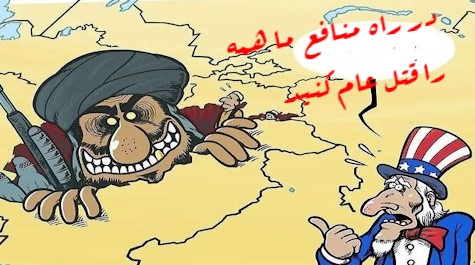 سلطه طالبان برافغانستان  ازراه دروازه یاازراه پنجره وخشونت؟!