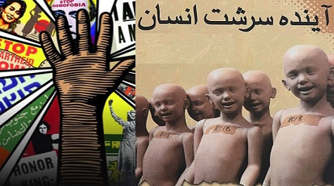 جستاری درسیاست وسرشت انسان