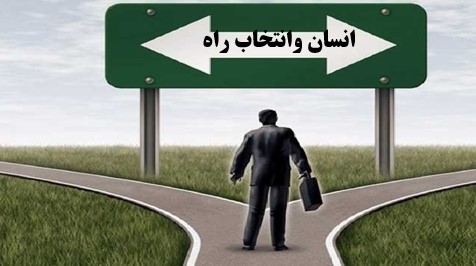 شب قدر و سرنوشت انسان