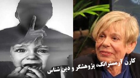 نقش دین درخشونت های امروزی !